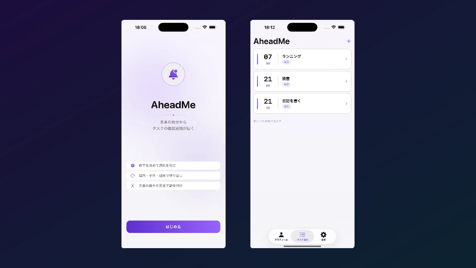 AheadMe