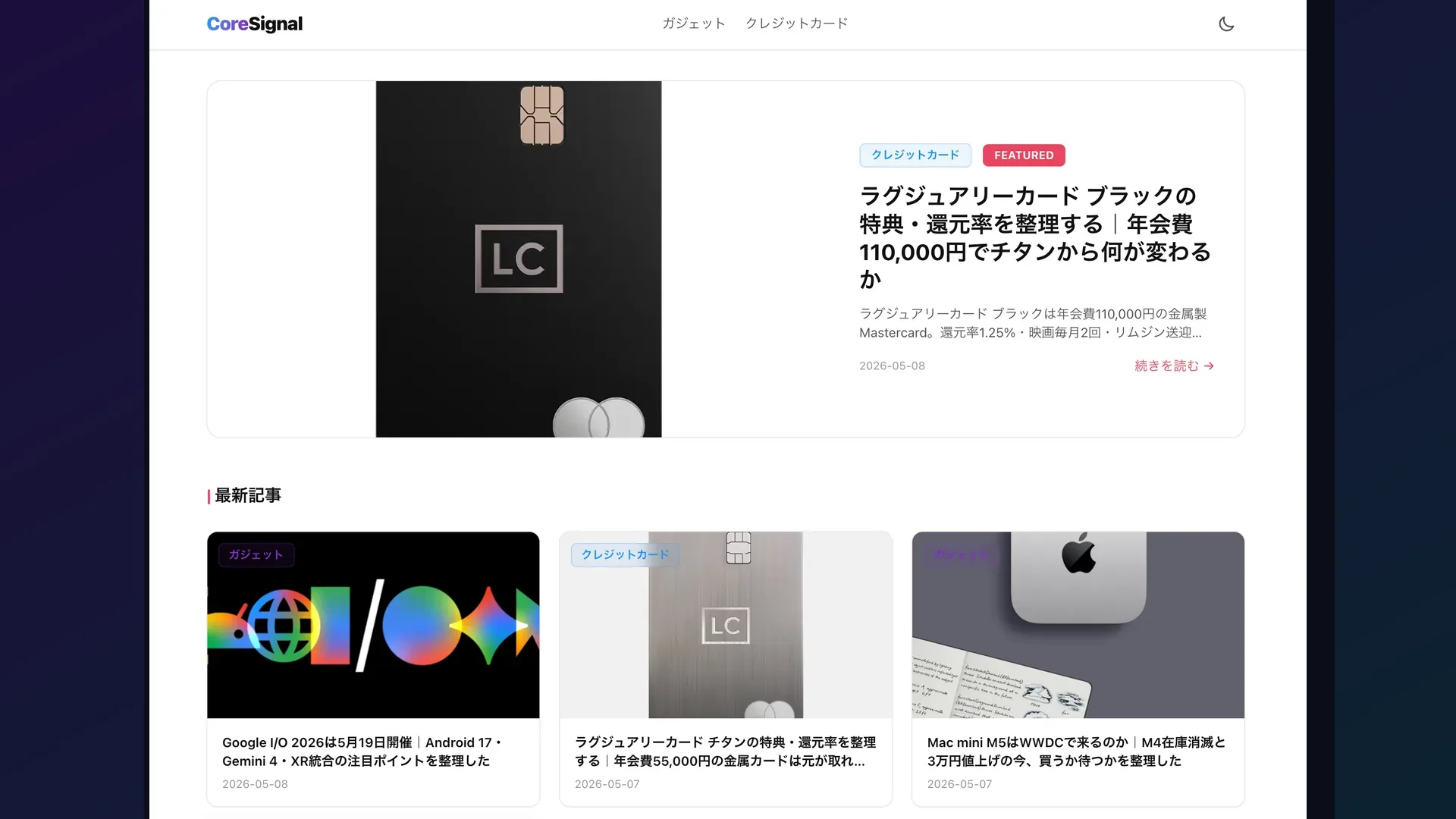 CoreSignal